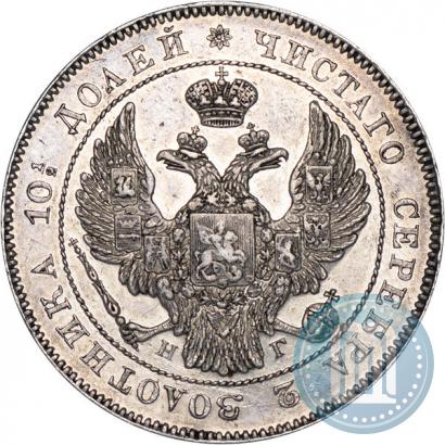 Picture Poltina 1832 year СПБ-НГ 