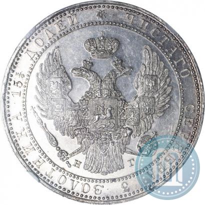 Picture 3/4 roubles - 5 złotych 1833 year НГ 