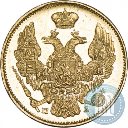 Picture 3 roubles - 20 złotych 1834 year СПБ-ПД 
