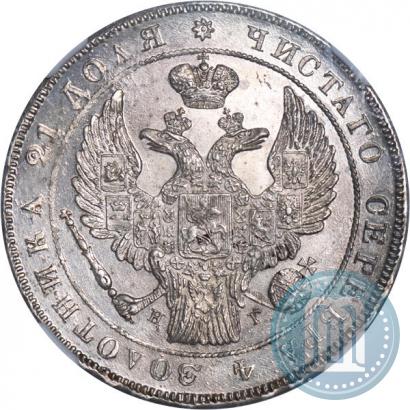 Picture 1 rouble 1837 year СПБ-НГ 