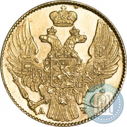 Picture 5 roubles 1840 year СПБ-АЧ 