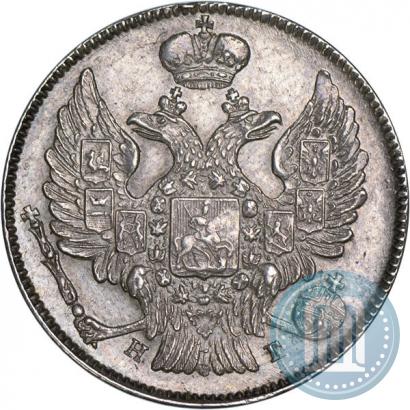 Picture 20 kopecks 1840 year СПБ-НГ 