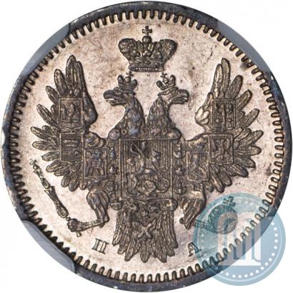 Фото 5 копеек 1850 года СПБ-ПА 