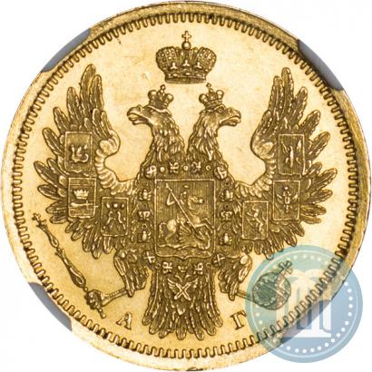 Picture 5 roubles 1853 year СПБ-АГ 