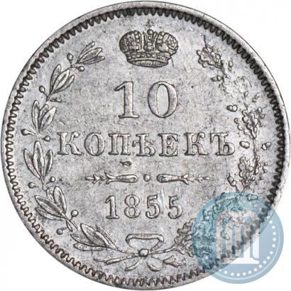 Фото 25 копеек 1842 года СПБ-АЧ 