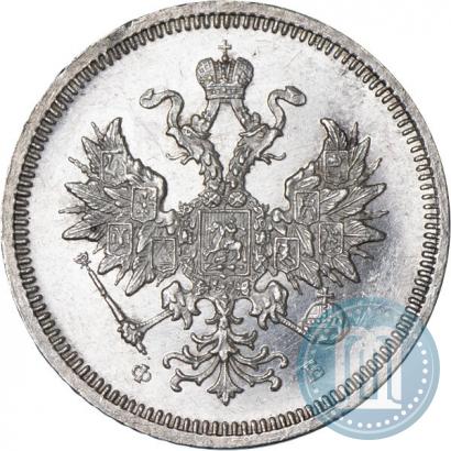Picture 20 kopecks 1859 year СПБ-ФБ 