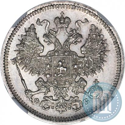 Picture 20 kopecks 1860 year СПБ-ФБ "Type of 1861-1866"