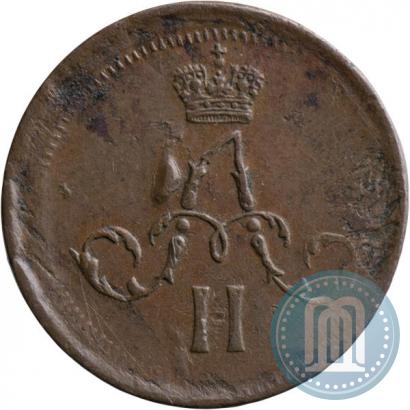 Фото Полушка 1860 года ЕМ 
