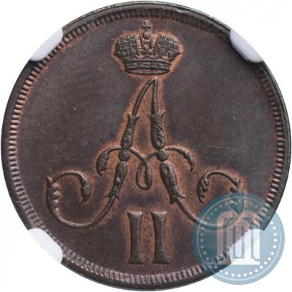 Picture Denezhka 1861 year ВМ 