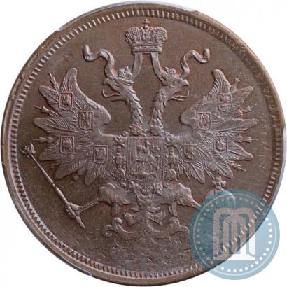 Фото 5 копеек 1865 года ЕМ 