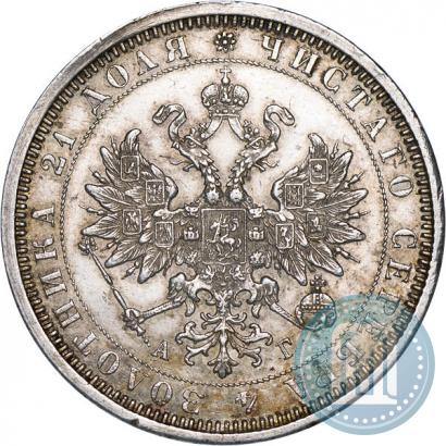 Фото 1 рубль 1885 года СПБ-АГ 