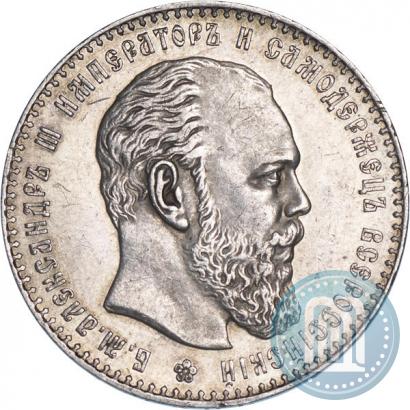 Picture 1 rouble 1886 year (АГ) 