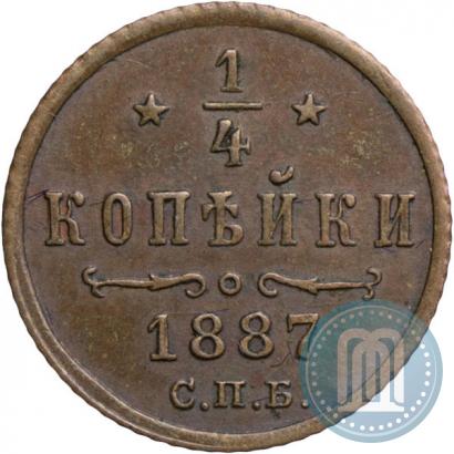 Picture 1/4 kopeck 1887 year СПБ 