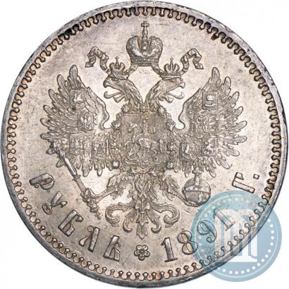 Picture 1 rouble 1891 year (АГ) 