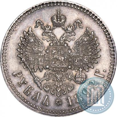 Фото 1 рубль 1892 года (АГ) 