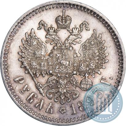 Picture 1 rouble 1893 year (АГ) 