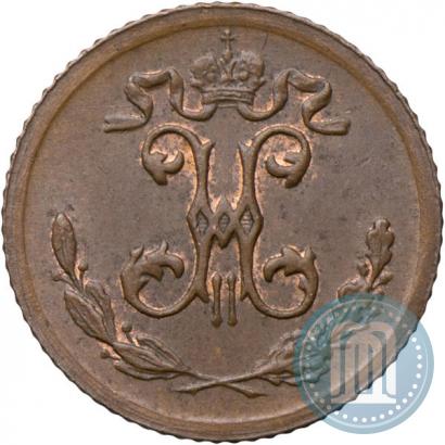 Picture 1/4 kopeck 1899 year СПБ 