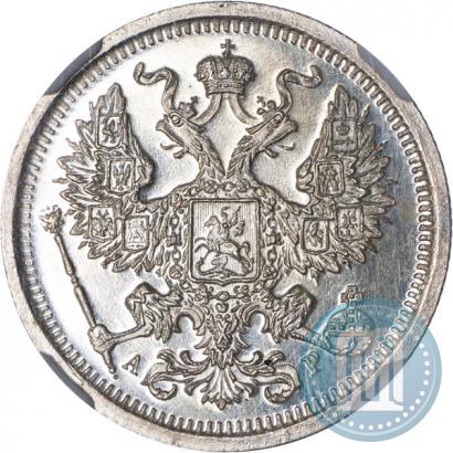 Фото 20 копеек 1904 года СПБ-АР 
