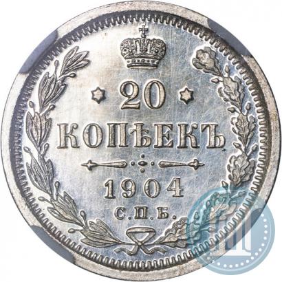 Фото 20 копеек 1904 года СПБ-АР 