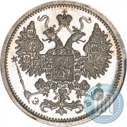 Picture 15 kopecks 1907 year СПБ-ЭБ 