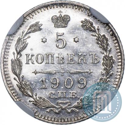 Picture 5 kopecks 1909 year СПБ-ЭБ 