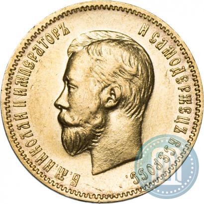 Picture 10 roubles 1910 year (ЭБ) 