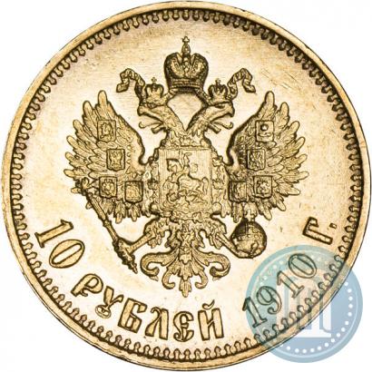 Picture 10 roubles 1910 year (ЭБ) 