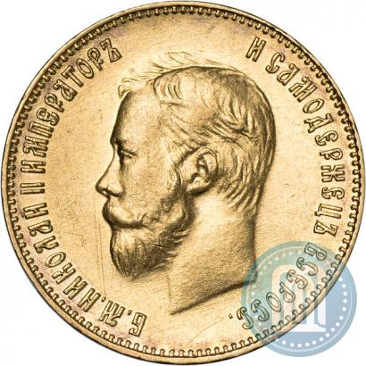 Picture 10 roubles 1911 year (ЭБ) 