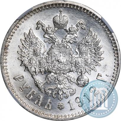 Фото 1 рубль 1912 года (ЭБ) 