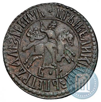 Фото 1 копейка 1707 года БК 