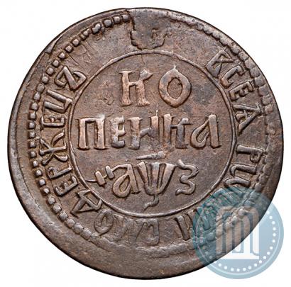 Фото 1 копейка 1707 года БК 