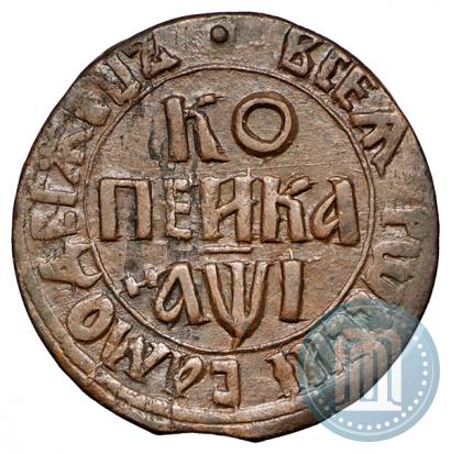 Фото 1 копейка 1710 года БК 