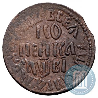 Picture 1 kopeck 1712 year БК 