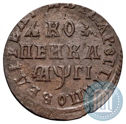 Фото 1 копейка 1713 года  