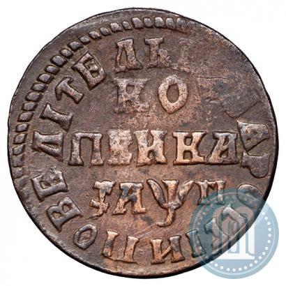 Фото 1 копейка 1713 года НД 