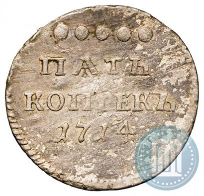 Фото 5 копеек 1714 года  