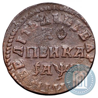 Picture 1 kopeck 1714 year НД 