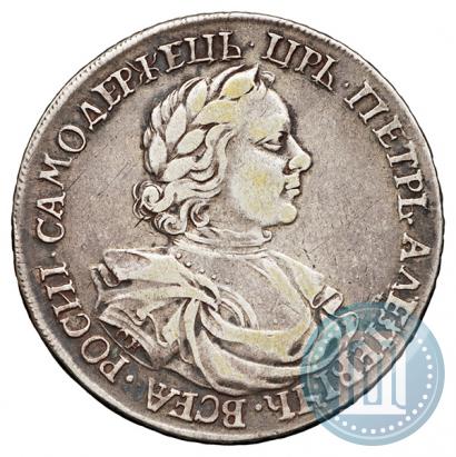 Фото 1 рубль 1718 года OK 