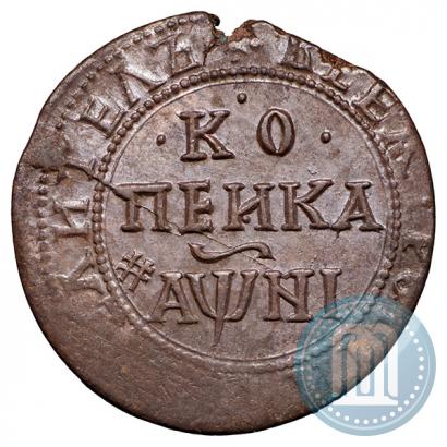 Фото 1 копейка 1718 года БК 