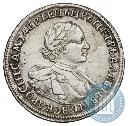 Фото 1 рубль 1720 года OK "Портрет в латах"