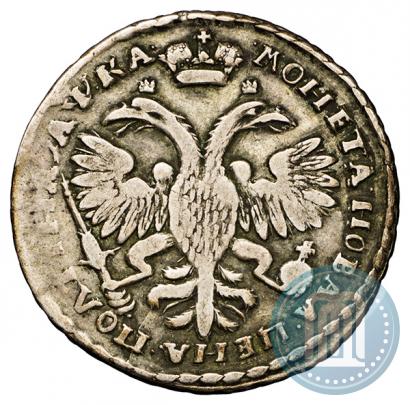 Фото Полтина 1721 года  "Портрет в наплечниках"