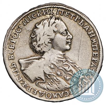 Фото Полтина 1723 года  "Портрет в горностаевой мантии"
