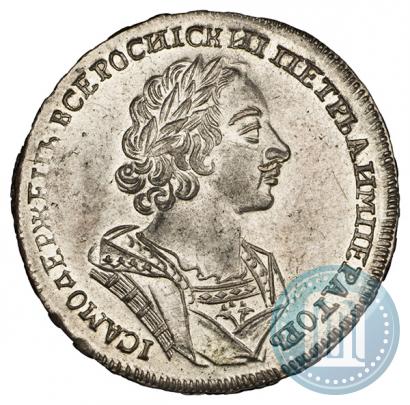 Picture 1 rouble 1724 year  "Portrait in ancient armour"