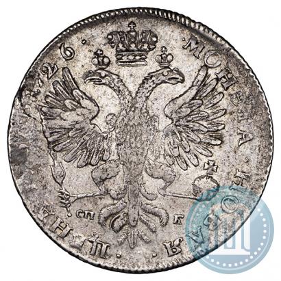 Picture 1 rouble 1726 year СПБ "Petersburg type, portrait turned to the left"