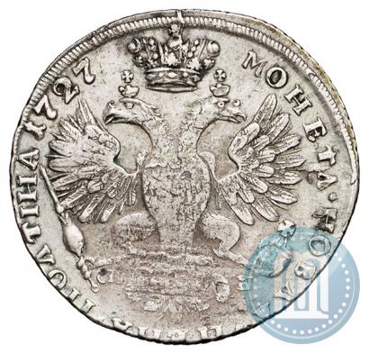 Picture Poltina 1727 year СПБ "Petersburg type"