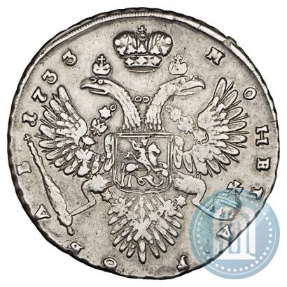 Фото 1 рубль 1733 года  