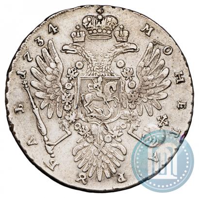 Picture 1 rouble 1734 year  "Type of 1734"