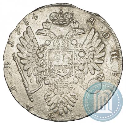Picture 1 rouble 1734 year  "Type of 1734"