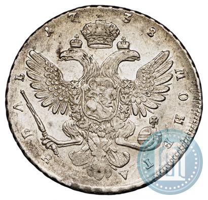 Фото 1 рубль 1738 года  "Петербургский тип"