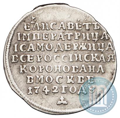 Picture Token Coin 1742 year  "On the coronation of Empress Elizabeth"